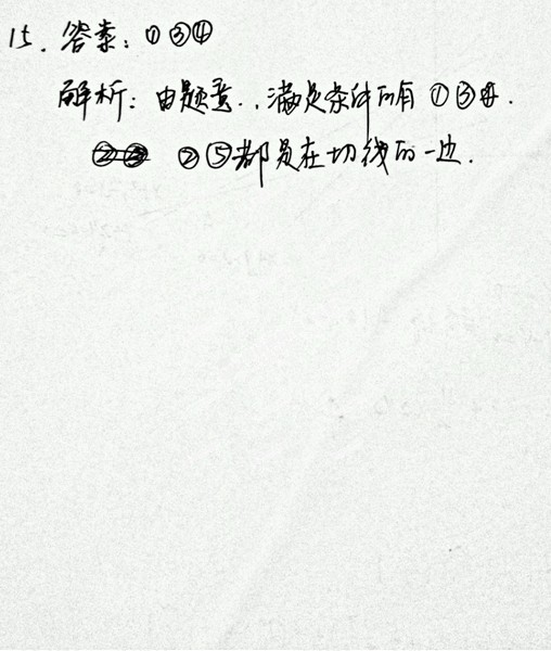 2014���ո߿��Ŀ���ѧ�����/����