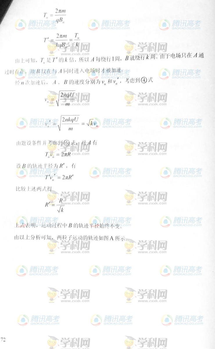 2014�����߿�������������⼰��/����