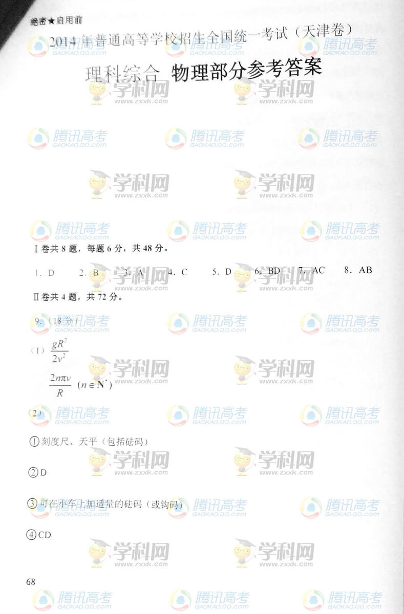 2014�����߿�������������⼰��/����