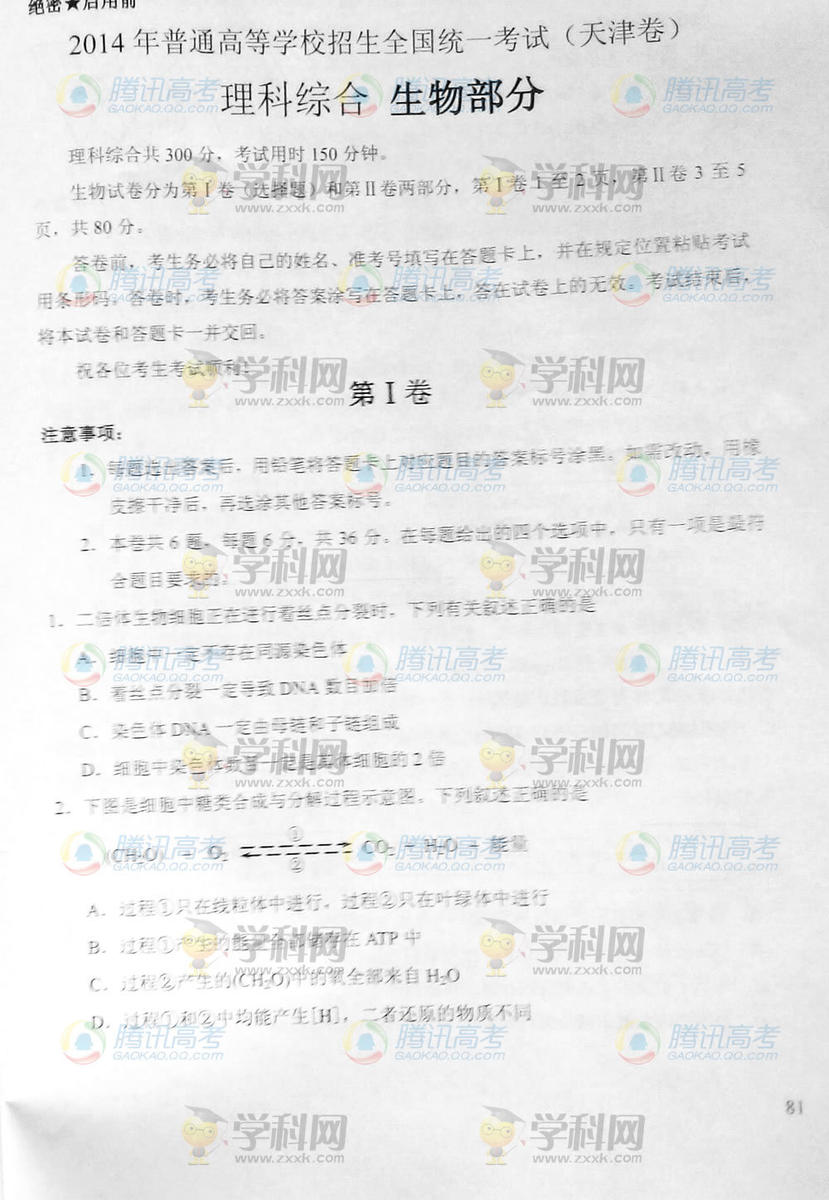 2014�����߿�������������⼰��/����