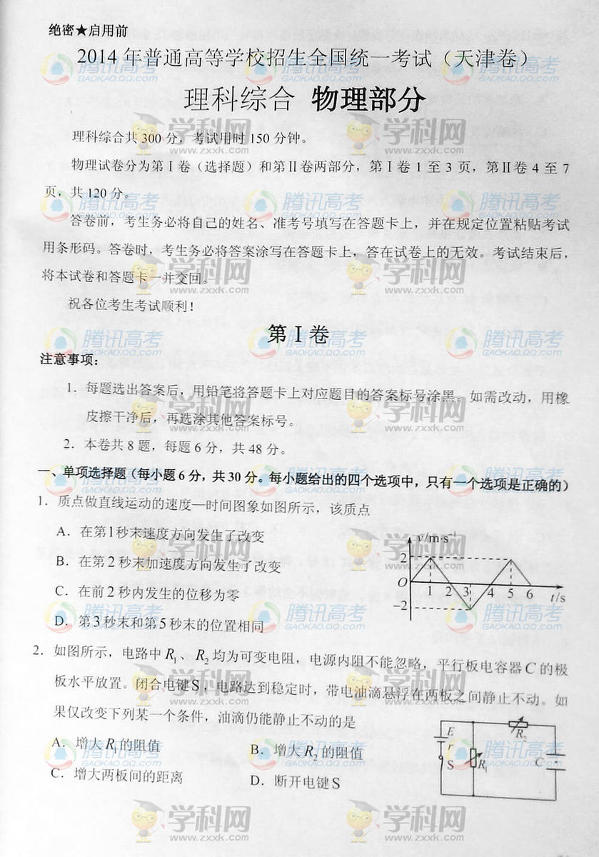 2014�����߿�������������⼰��/����