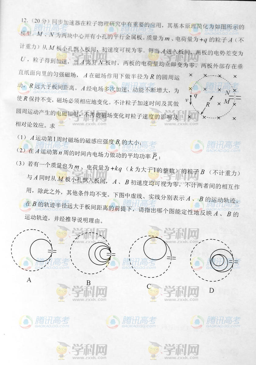 2014�����߿�������������⼰��/����