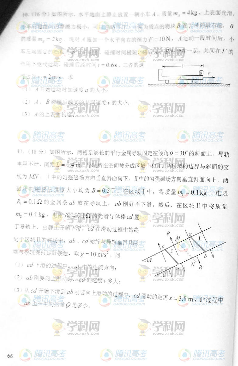 2014�����߿�������������⼰��/����