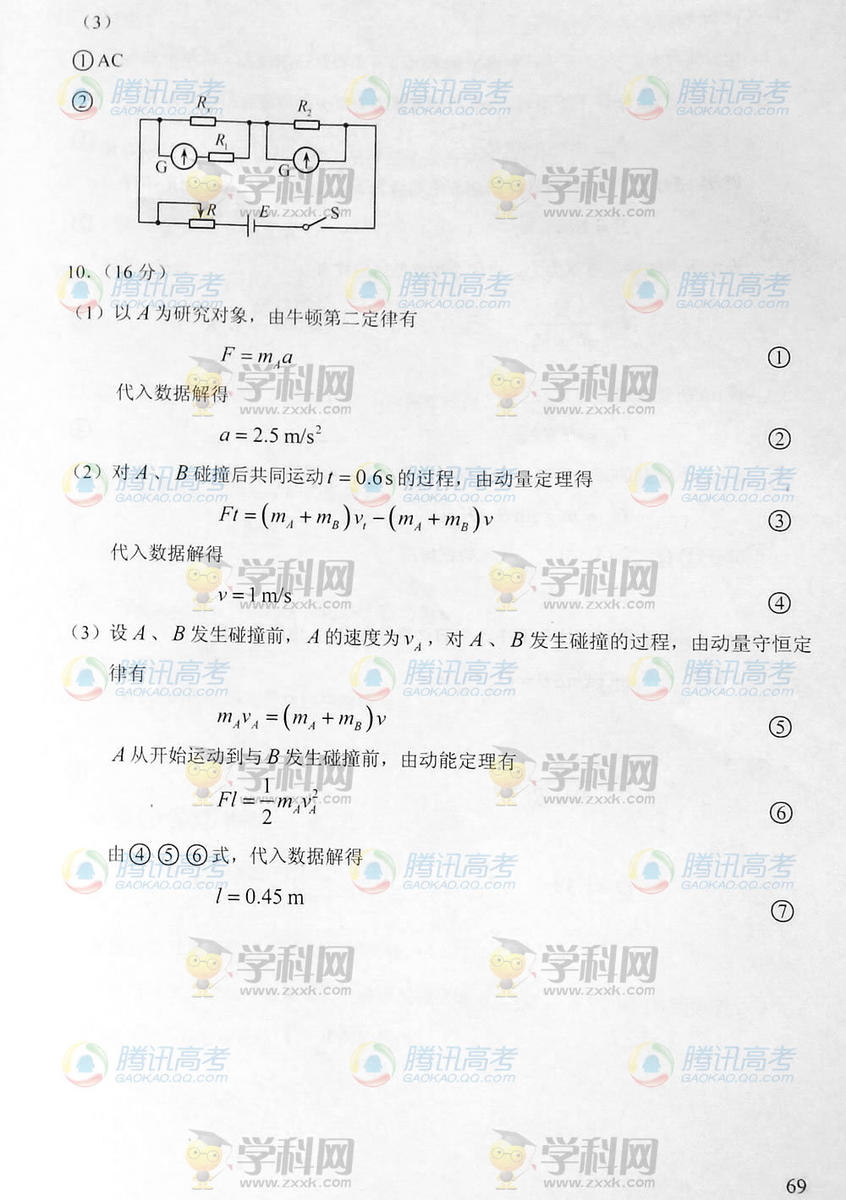 2014�����߿�������������⼰��/����