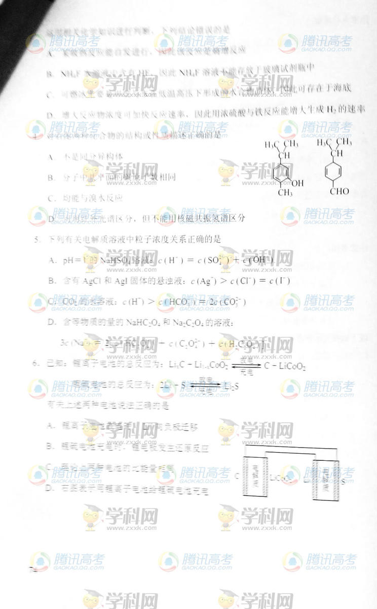 2014�����߿�������������⼰��/����