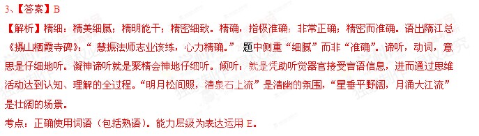 2014���߿���������Ĵ�/����