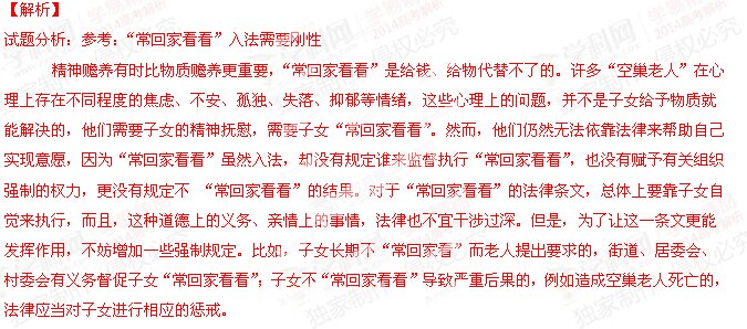 2014���߿���������Ĵ�/����