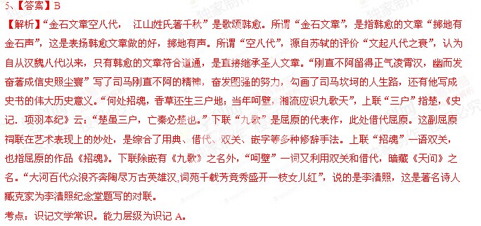 2014���߿���������Ĵ�/����