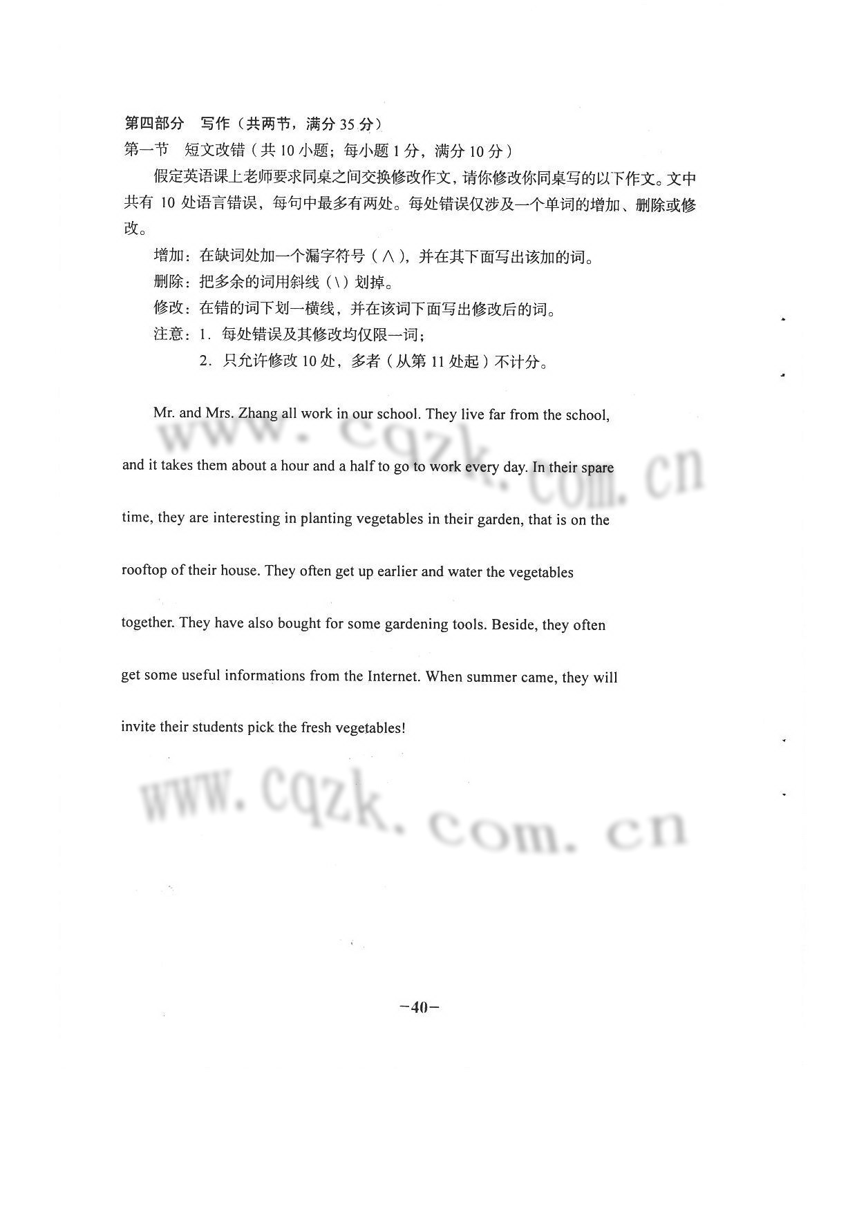 2017�ຣ�߿�Ӣ�����⼰�𰸣�����棩