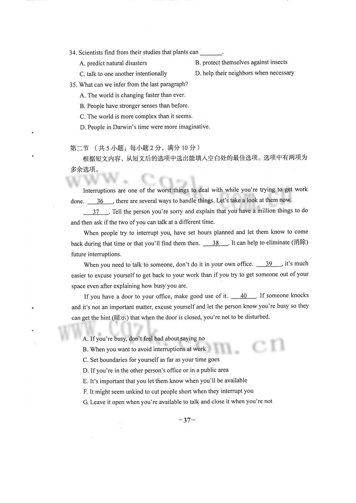 2017�ຣ�߿�Ӣ�����⼰�𰸣�����棩