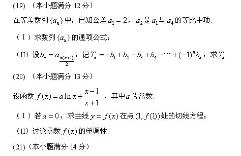 2014ɽ���߿�������Ŀ���ѧ���⣨����棩