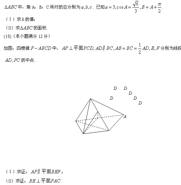 2014ɽ���߿�������Ŀ���ѧ���⣨����棩