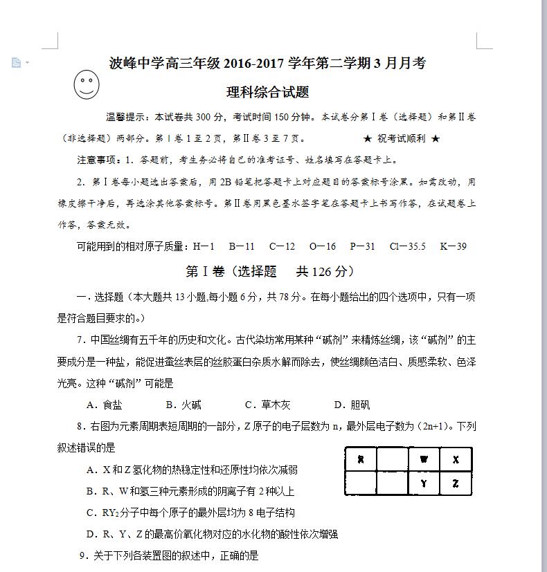 �ӱ�������ѧ���۸߿�����