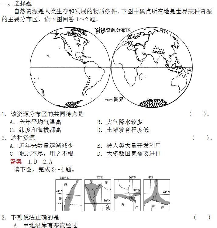 2018�߿������ۺ��������⼰��11