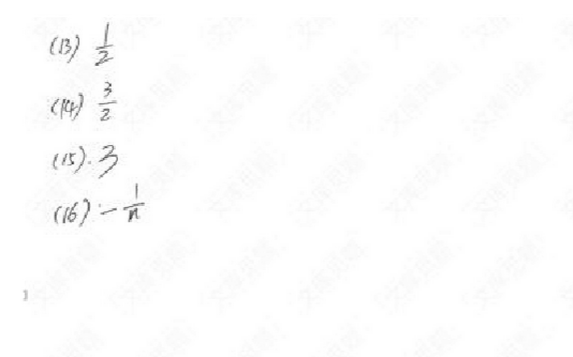 2015年新疆高考试题理科数学答案试卷及答案/解析