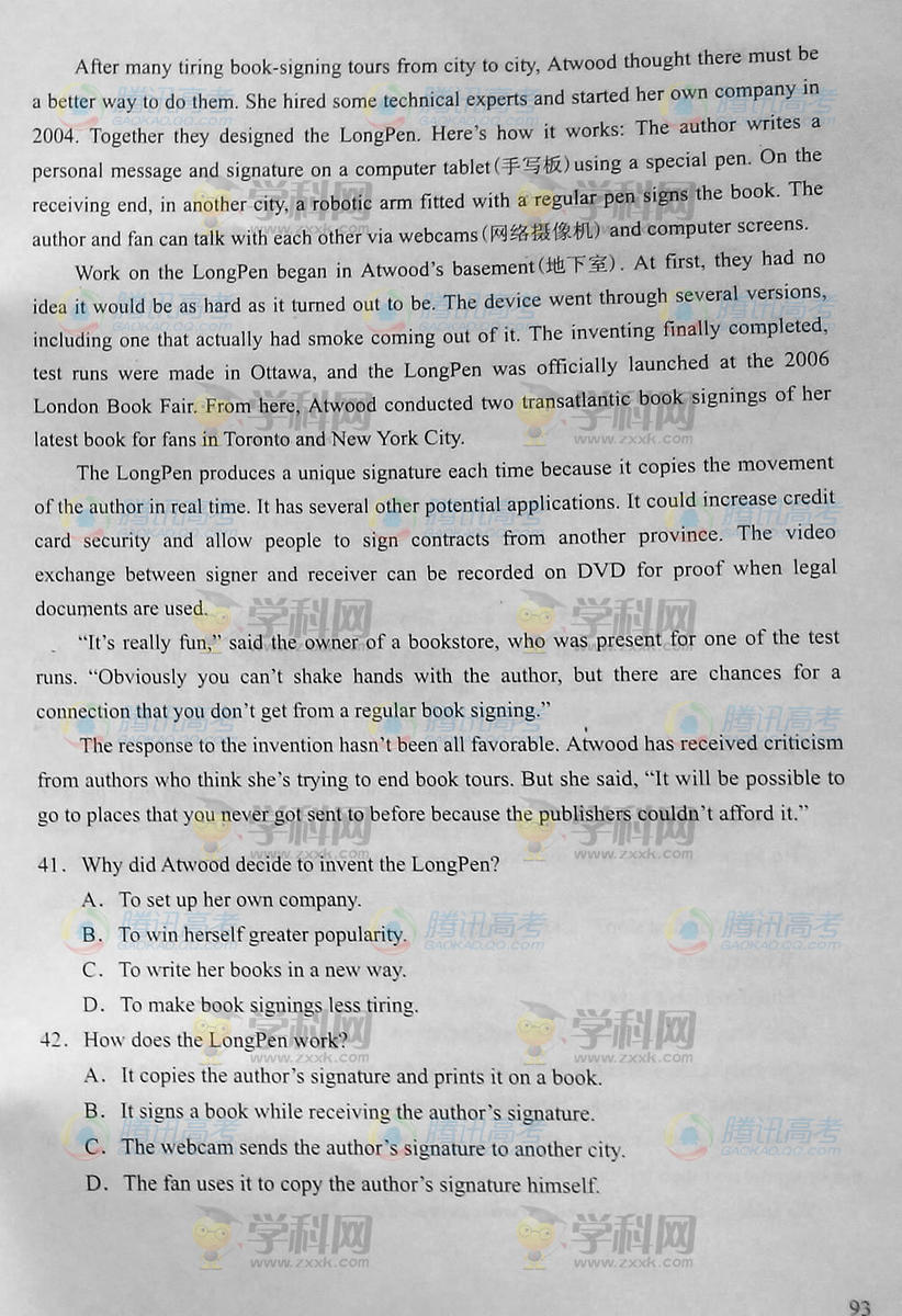 2014天津高考试题库英语试题及答案/解析