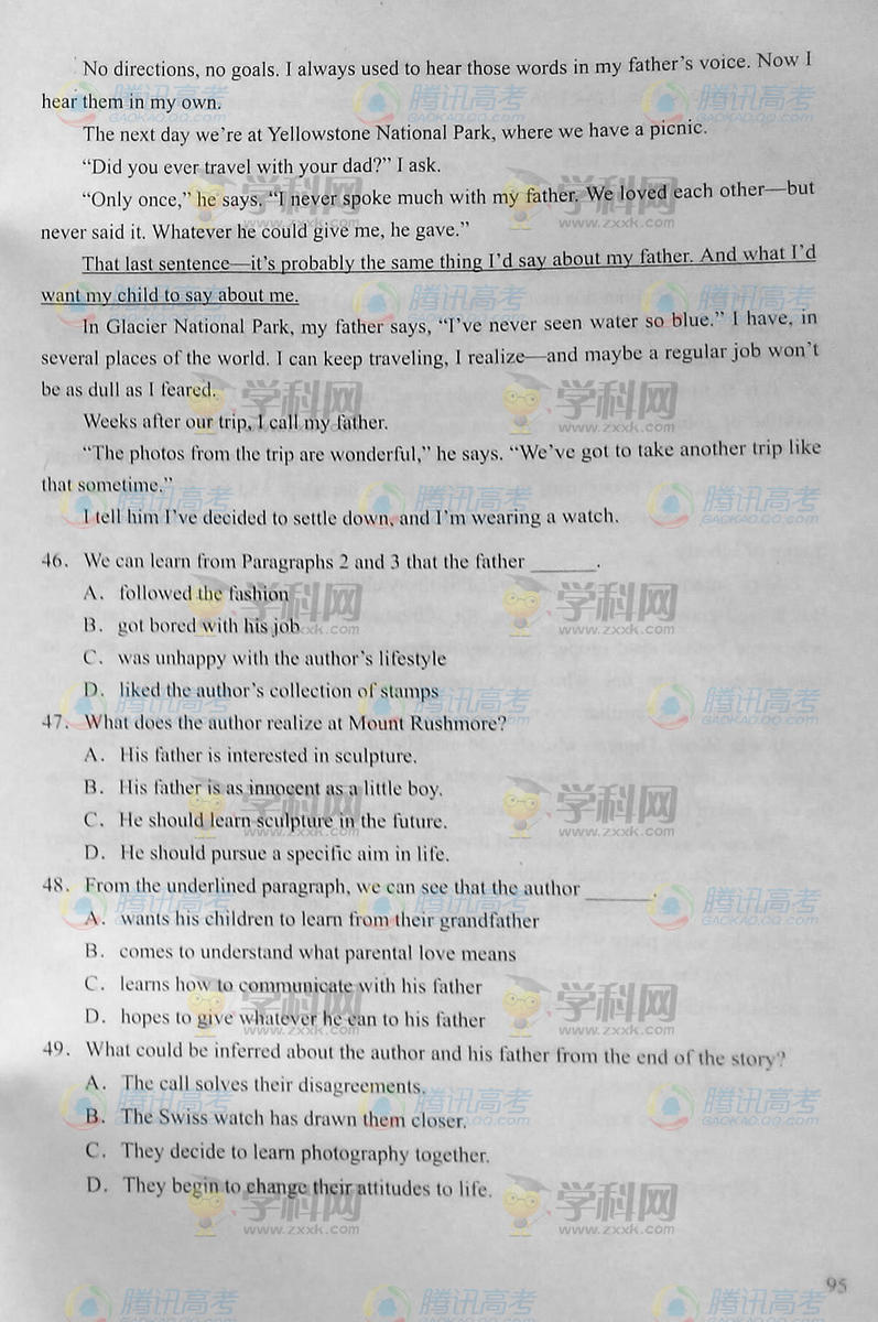 2014天津高考试题库英语试题及答案/解析