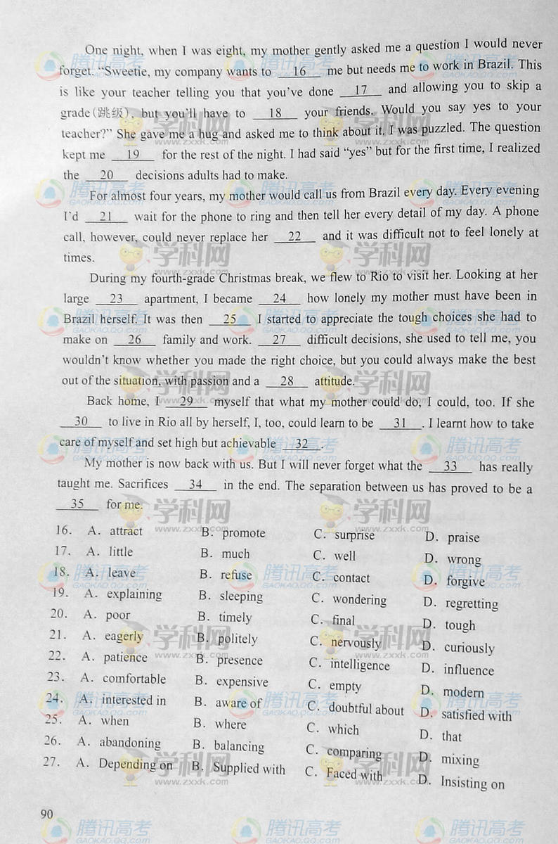 2014天津高考试题库英语试题及答案/解析