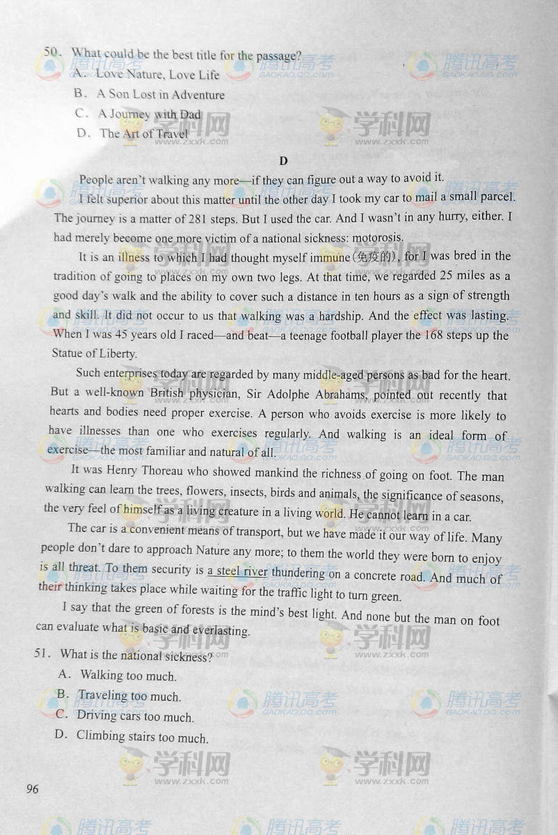 2014天津高考试题库英语试题及答案/解析