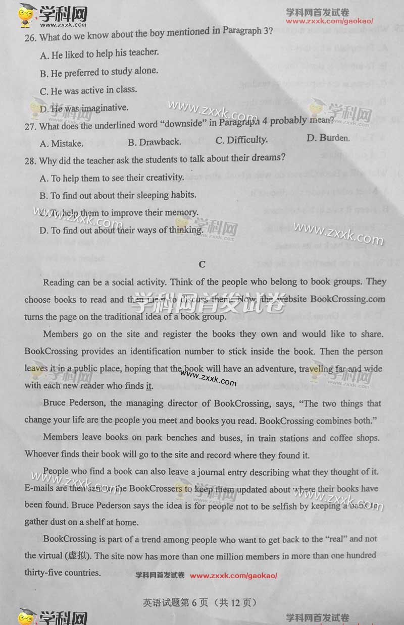 2016���ຣ�߿�Ӣ�����⣨ͼƬ�棩