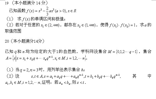 2014���߿����⼰��������������棩