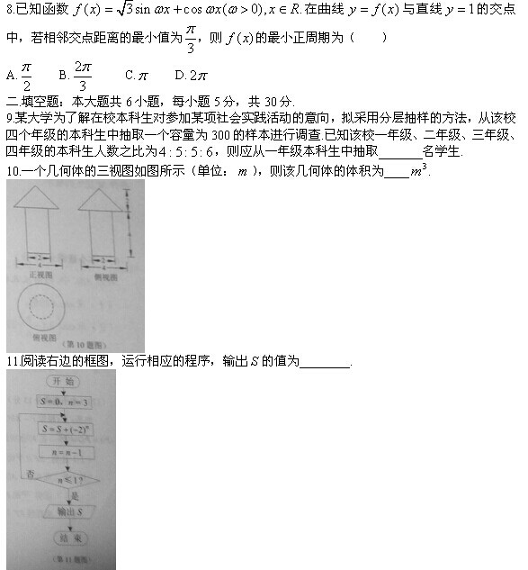 2014���߿����⼰��������������棩