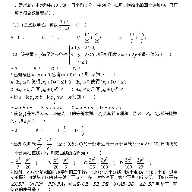 2014���߿����⼰��������������棩