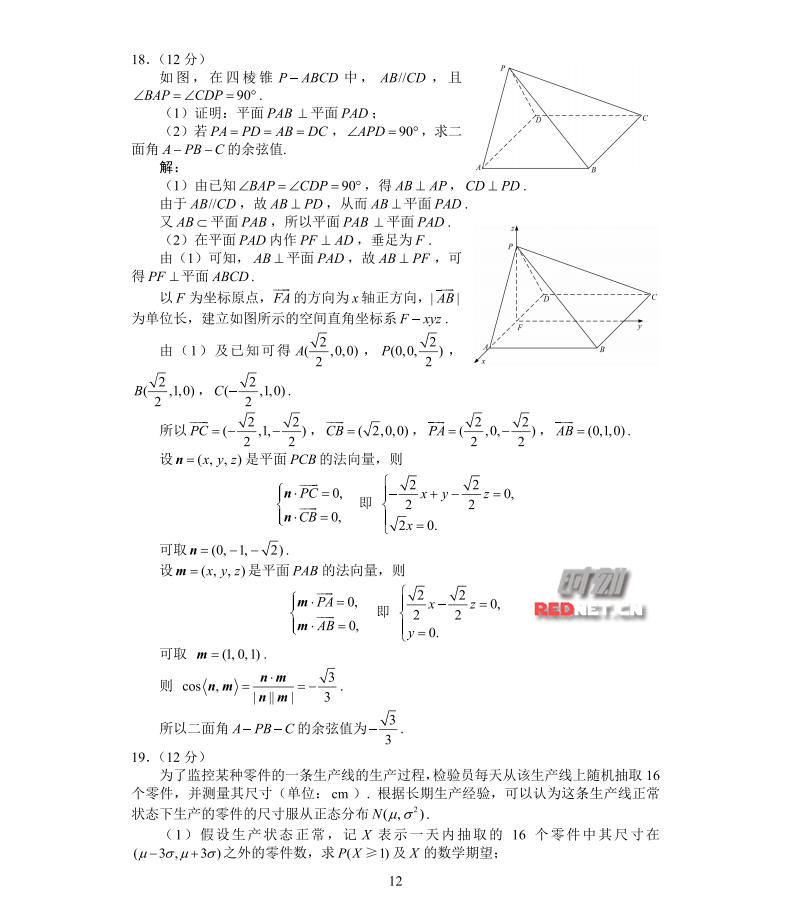 2017�갲�ո߿�������ѧ�Ծ�����(ͼƬ)