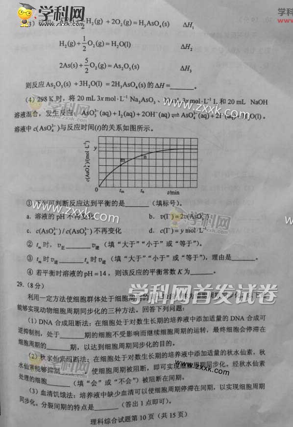 2017����ݸ߿��������⣨ͼƬ�棩