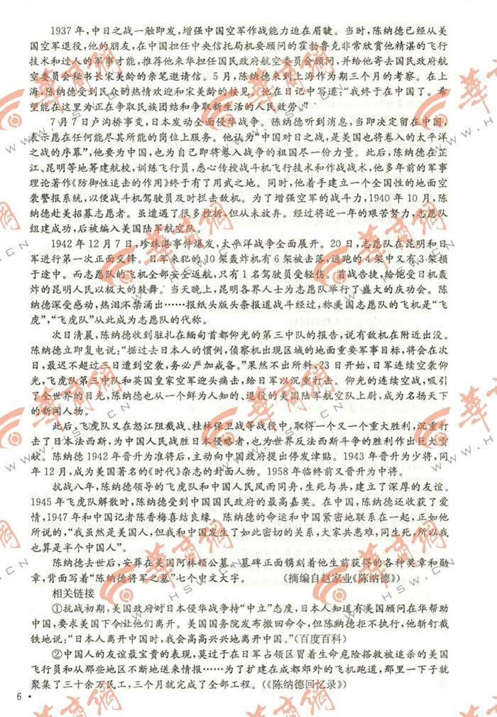 2013�������߿������������⼰��