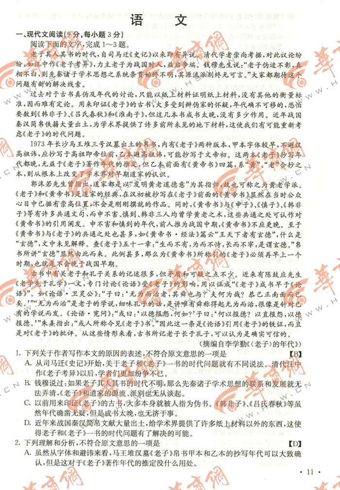 2013�������߿������������⼰��