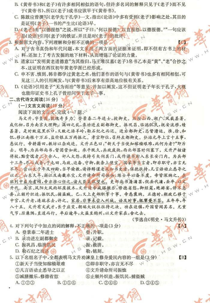 2013�������߿������������⼰��