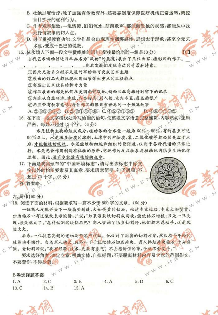 2013�������߿������������⼰��