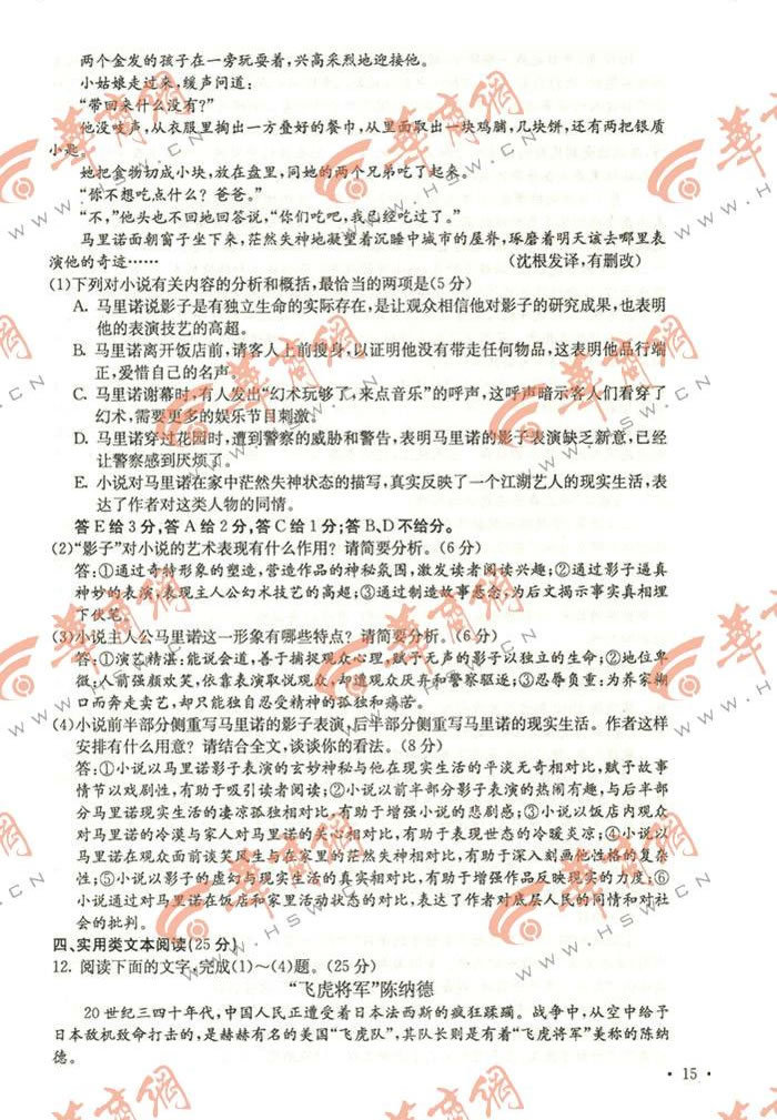 2013�������߿������������⼰��