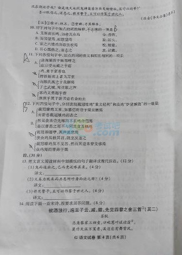 2014�����߿����⼰����������(������)