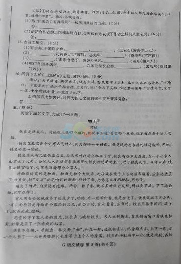 2014�����߿����⼰����������(������)