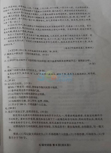 2014�����߿����⼰����������(������)