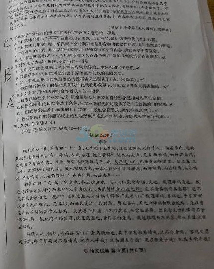 2014�����߿����⼰����������(������)