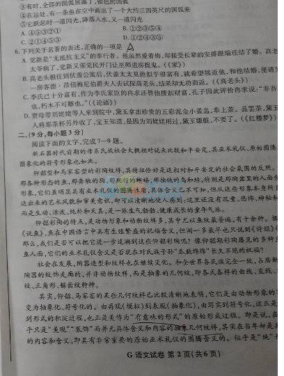 2014�����߿����⼰����������(������)