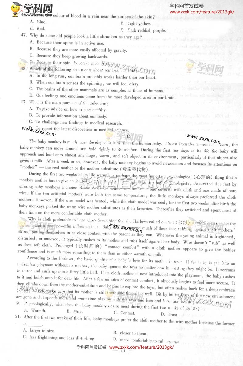 2013���㽭�߿��Ծ�Ӣ�����⼰�𰸣�ͼƬ�棩