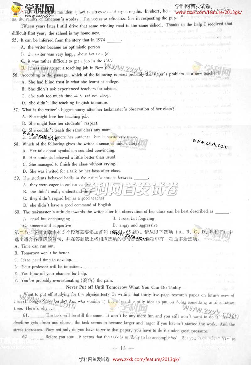 2013���㽭�߿��Ծ�Ӣ�����⼰�𰸣�ͼƬ�棩