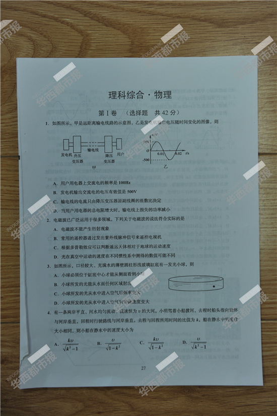 2014�Ĵ��߿��������⼰��(����������)