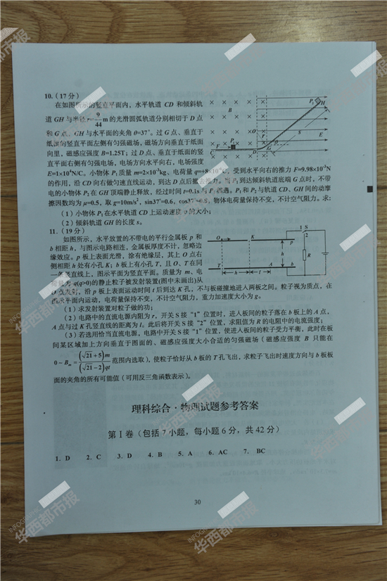 2014�Ĵ��߿��������⼰��(����������)