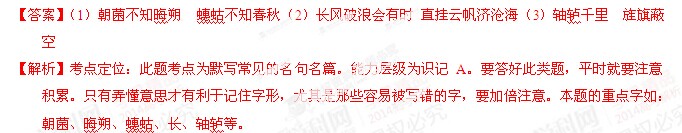 2014�ຣ�߿���������𰸽������ο��棩