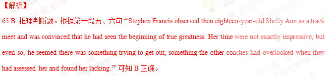 2016�꽭�ո߿�Ӣ������𰸽�����word�棩