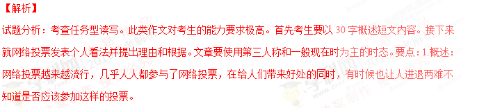 2016�꽭�ո߿�Ӣ������𰸽�����word�棩