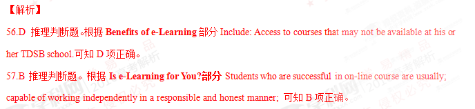 2016�꽭�ո߿�Ӣ������𰸽�����word�棩