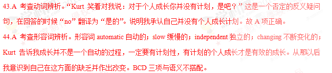 2016�꽭�ո߿�Ӣ������𰸽�����word�棩