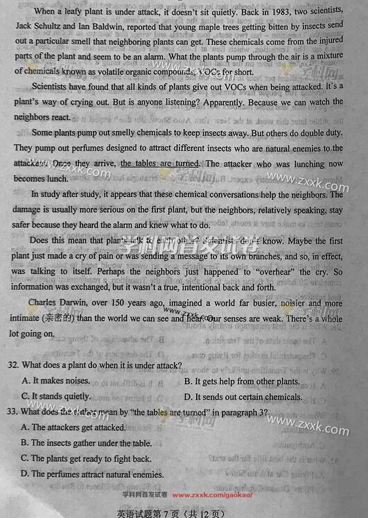 2017�������߿�Ӣ�����⼰��(ͼƬ��)