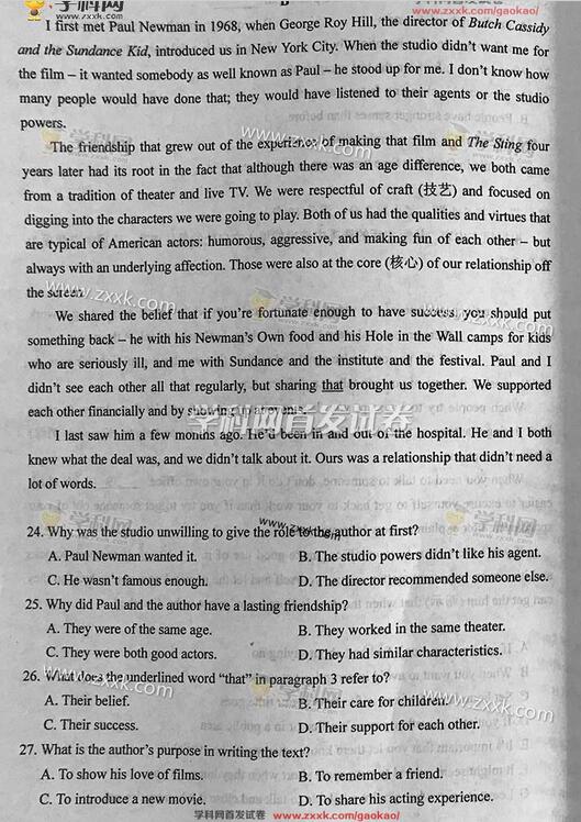 2017�������߿�Ӣ�����⼰��(ͼƬ��)